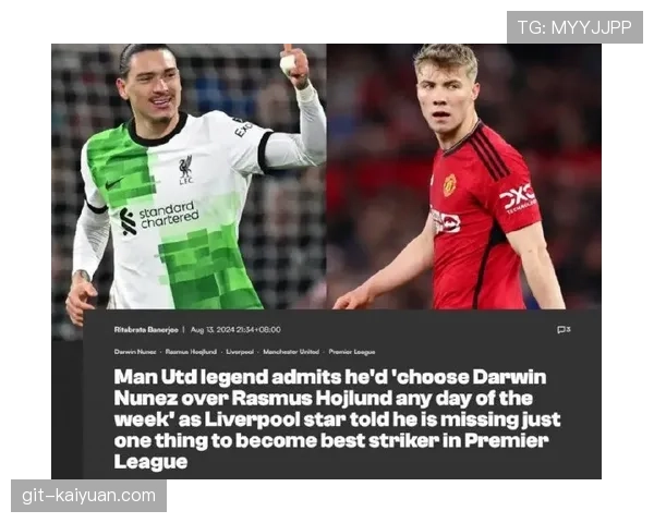 伊萨克与努涅斯：终结效率差异背后的战术角色与使用方式解析