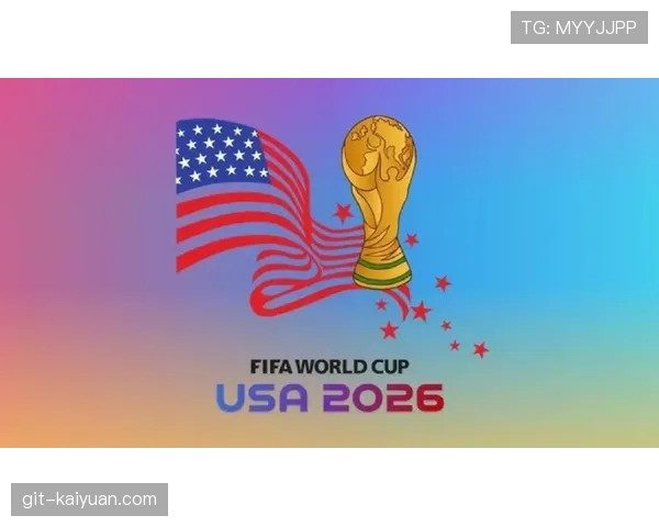 2026世界杯决赛加时赛规则是什么