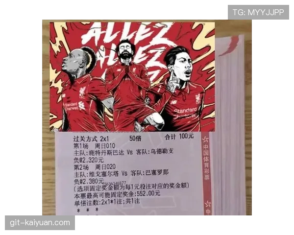 意甲比赛积分怎么算？胜平负积分规则介绍